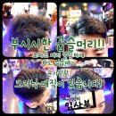 청춘미장원 이미지