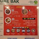 봉대찜닭 이미지