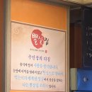 흑돼지꿀꿀이 | 제주 흑돼지 뽈살집, 내돈내산으로 웨이팅 없이 바로 즐긴 후기