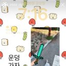 유엔잡 네이버블로그