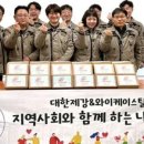 대한제강(주) 이미지