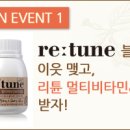 리튠뮤직