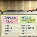 [화계역 맛집]강북구 중국집 &lt;쎄쎄&gt;/짜장면, 잡채밥, 탕수육 후기