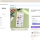 미토리샵