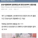 현진하다 네이버블로그