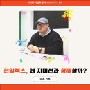 [물품기부] 가장 편안한 원단으로, 가장 따뜻한 나눔을