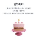 빔테크 이미지
