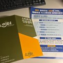 벤처노래연습장 | 짱긴설연휴 전야 일지 : 닥치는 대로 점찍기 / 아스트랄한 전개 무엇