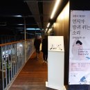 세운상가가동 이미지