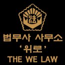 청산법무사사무소 이미지