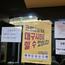 서부노래연습장 이미지