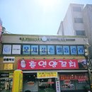 네일비타&푸스케어(건대점) | 건대 문제성발톱 케어 - 네일비타 푸스케어 발톱교정 후기