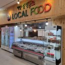 건강한 우리고장 로컬푸드 이미지