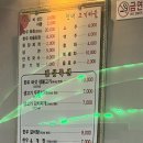 현대고기마을 이미지