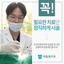 현대웰치과의원 이미지