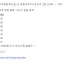 대림서초리시온