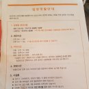 삼성미래산부인과 이미지