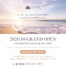드마레컨벤션 네이버블로그