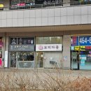 쁘띠아몽 | 안양 쁘띠아몽 애견미용 블랙 푸들 곰돌이 컷 후기!