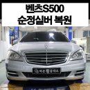 바른휠 이미지