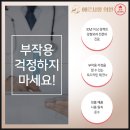 에르샤몽의원 이미지