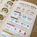 본죽울산성안점 이미지