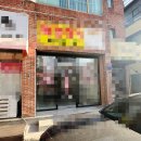 내당네거리 이미지