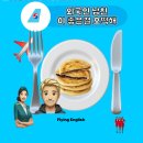기적호떡 이미지