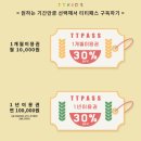 티티키즈
