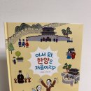 한양그물
