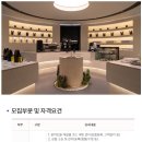 (주)데이셀코스메틱