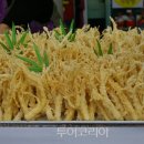 플러스인삼 이미지