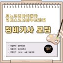 [잡카] 르노코리아자동차파주교하점 - 정비기사 모집
