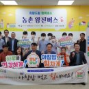 원주축산농협하나로마트 이미지