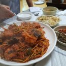 윤가네아구찜