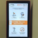 그린게임장 | 경주 힐스카이CC 구.루나엑스 드라이빙레인지 인도어골프 숏게임연습장 이용후기