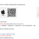 방송대 모바일 학생증 신청 방법 &amp; 매뉴얼 이미지