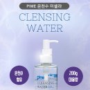 퍼스널컬러를 활용한 셀프메이크업 이미지