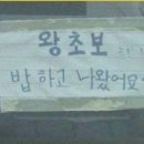 보운문구 이미지