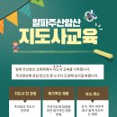 주산&암산 이미지