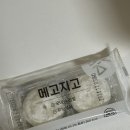 메고지고떡창고군포의왕역점
