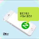 현성광고 네이버블로그