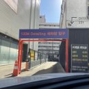 수원고속주유소 이미지