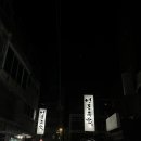 영동족발양재 이미지