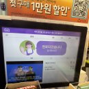 씨유주안하늘점 이미지