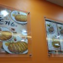 종로김밥 수유역점 이미지