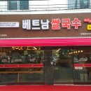 미스사이공 이미지