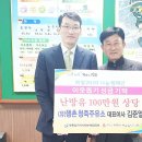 장흥주유소 이미지