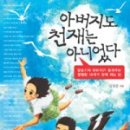 (주)명진문화