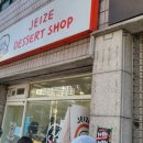 제이즈디저트샵